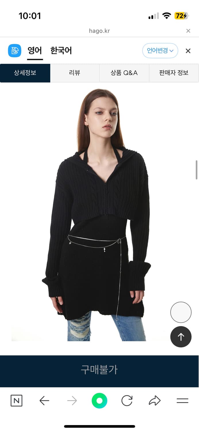 세릭 HOOD CROP KNIT ZIP-UP black 상품이미지3