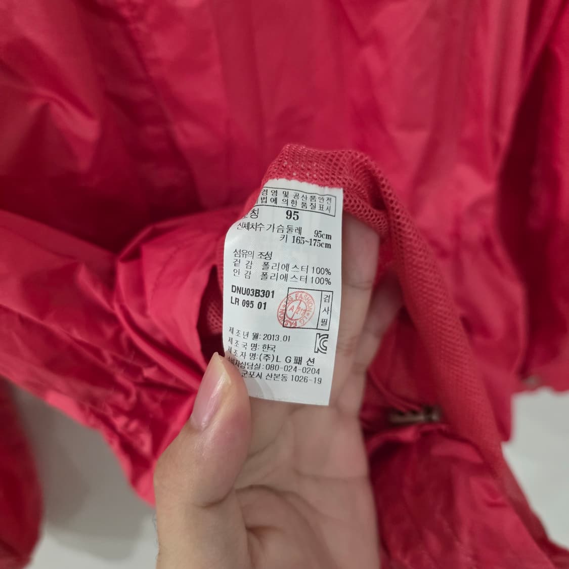 닥스 여성 핑크 바람막이 점퍼 95 상품이미지7