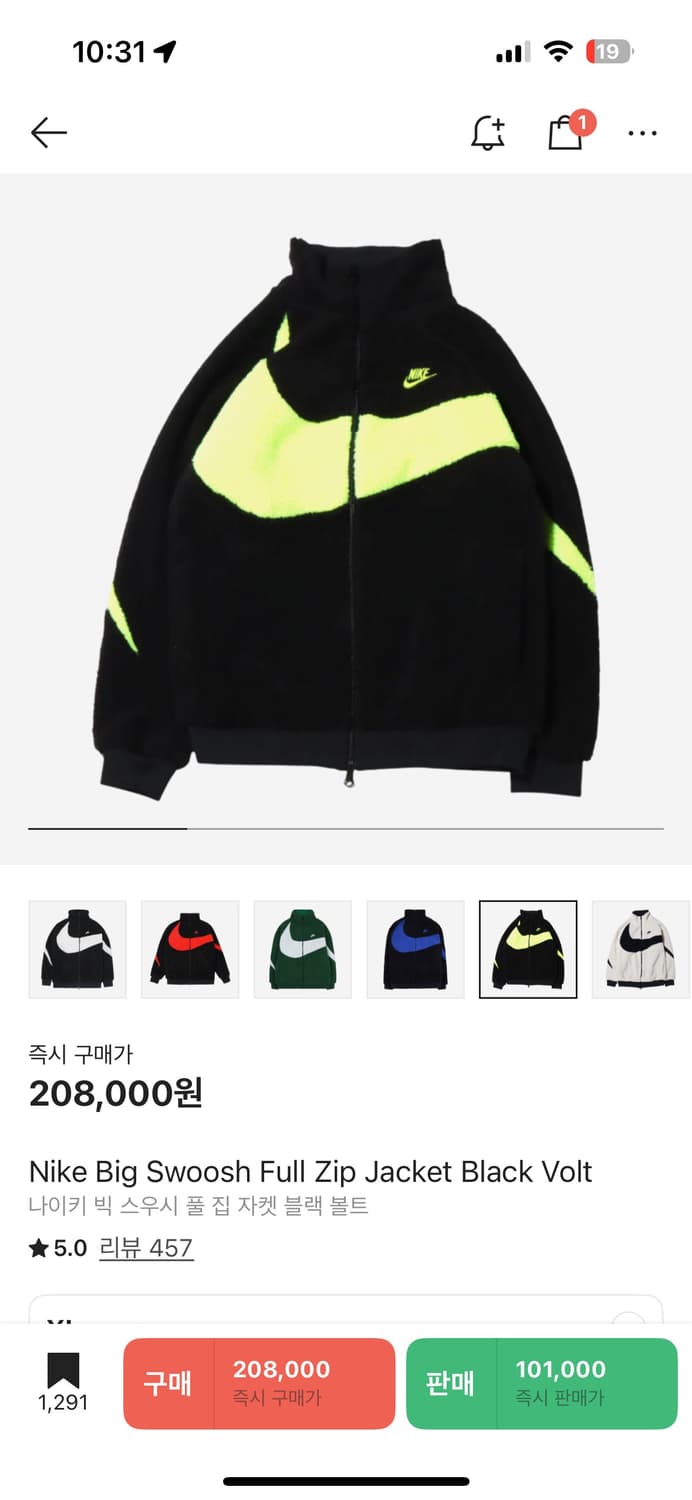 나이키 빅 스우시 풀 집 자켓 블랙 볼트 상품이미지1