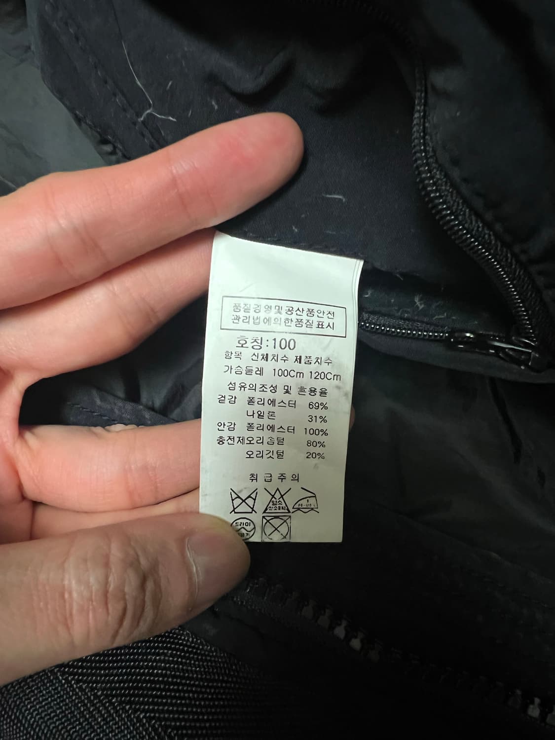 CP컴퍼니 고글 패딩 상품이미지8