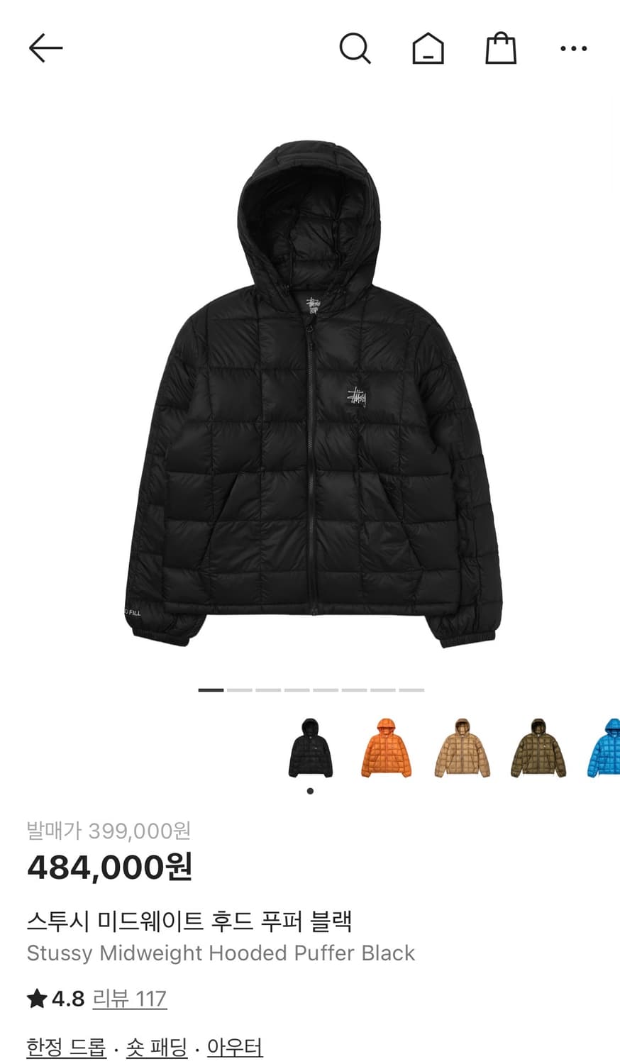 스투시 미드웨이트 후드 푸퍼 M 블랙 패딩 상품이미지1