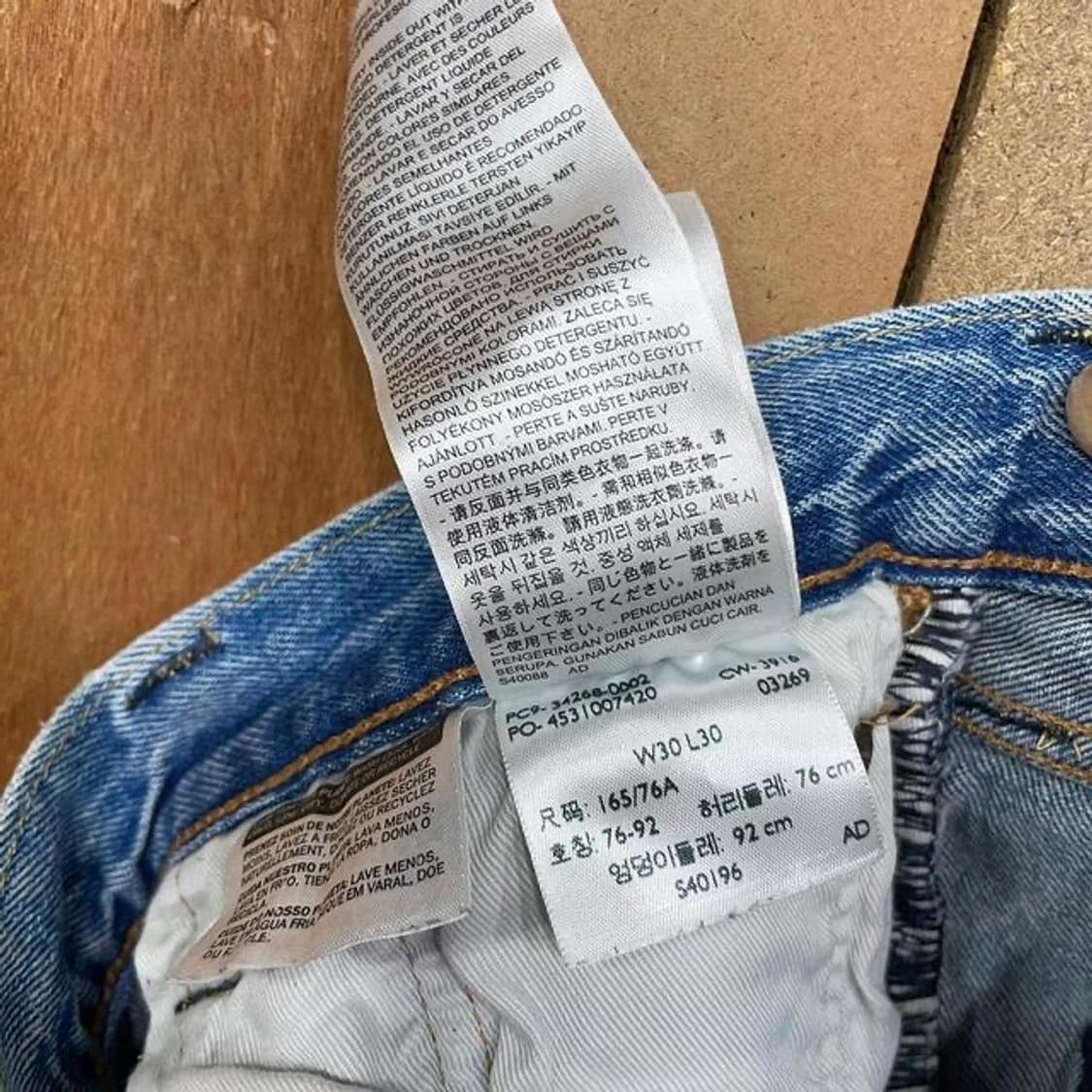 리바이스 501 슬림 연청 버튼플라이 (30) 상품이미지5