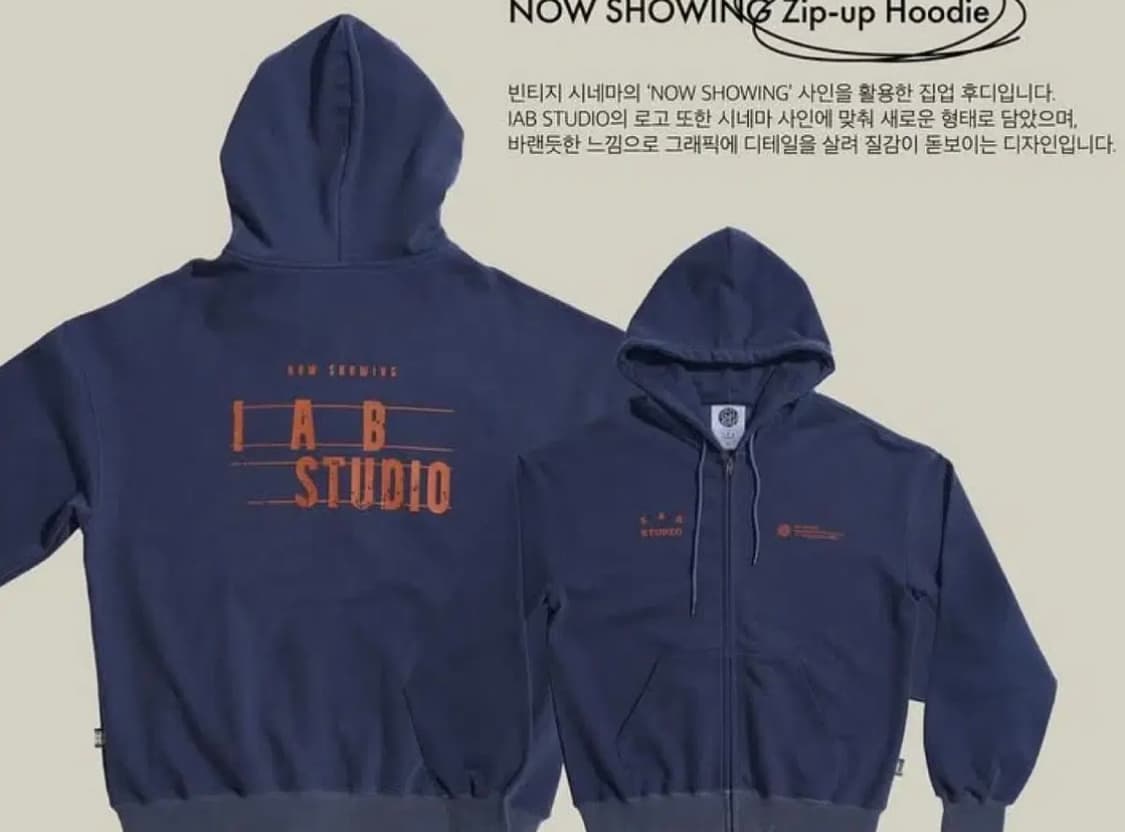 아이앱 IAB 후드집업 부국제 콜라보 M 상품이미지1