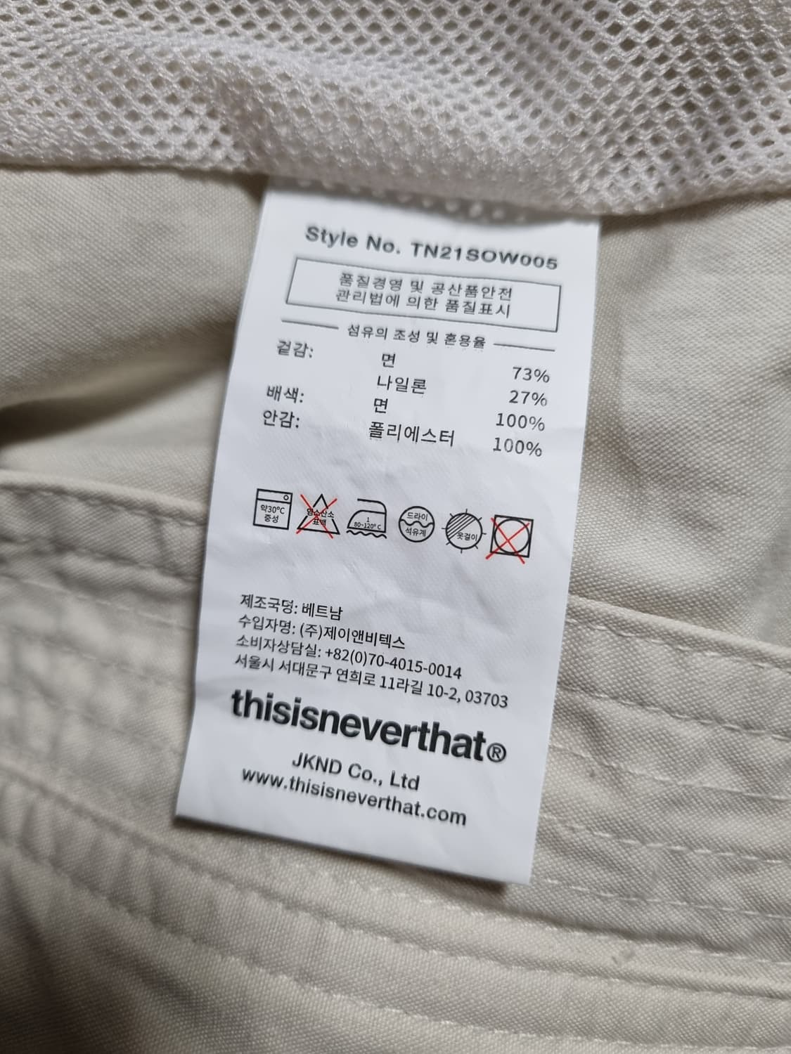 디스이즈네버댓 남성 코튼 자켓  상품이미지4