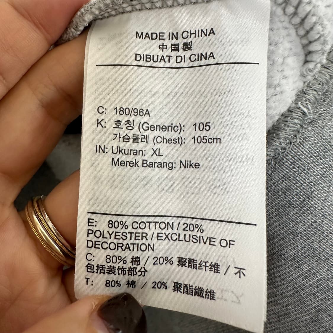 나이키 남자 기모 트레이닝세트 맨투맨 조거팬츠 L-XL 상품이미지5