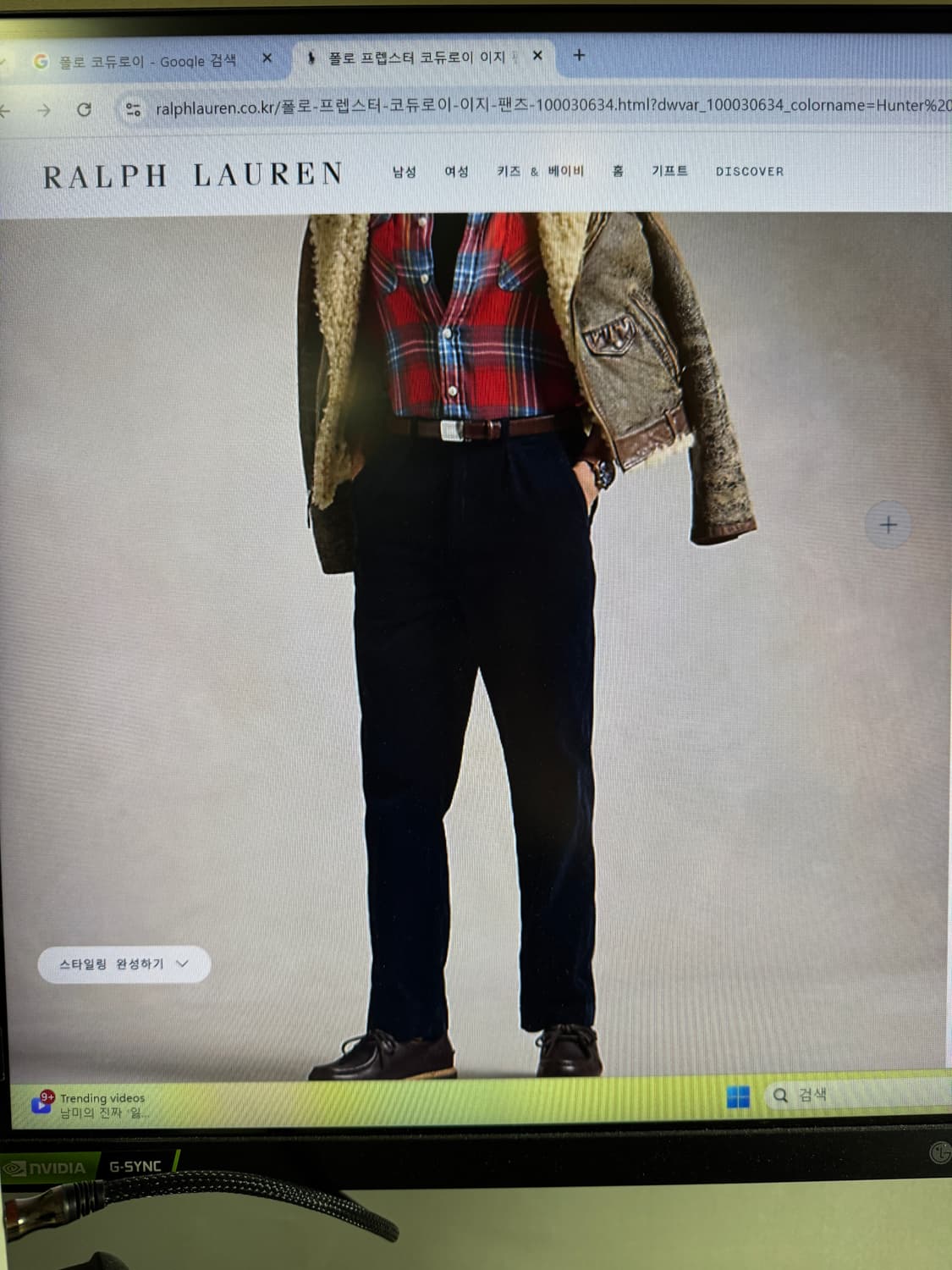 미착용) 폴로 코듀로이 팬츠 상품이미지1