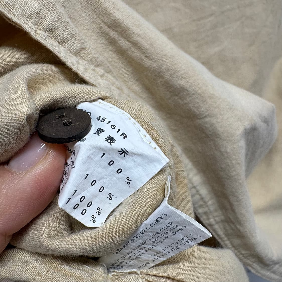 패턴 패치워크 에스닉 자수 빈티지 베스트 JPN 상품이미지7