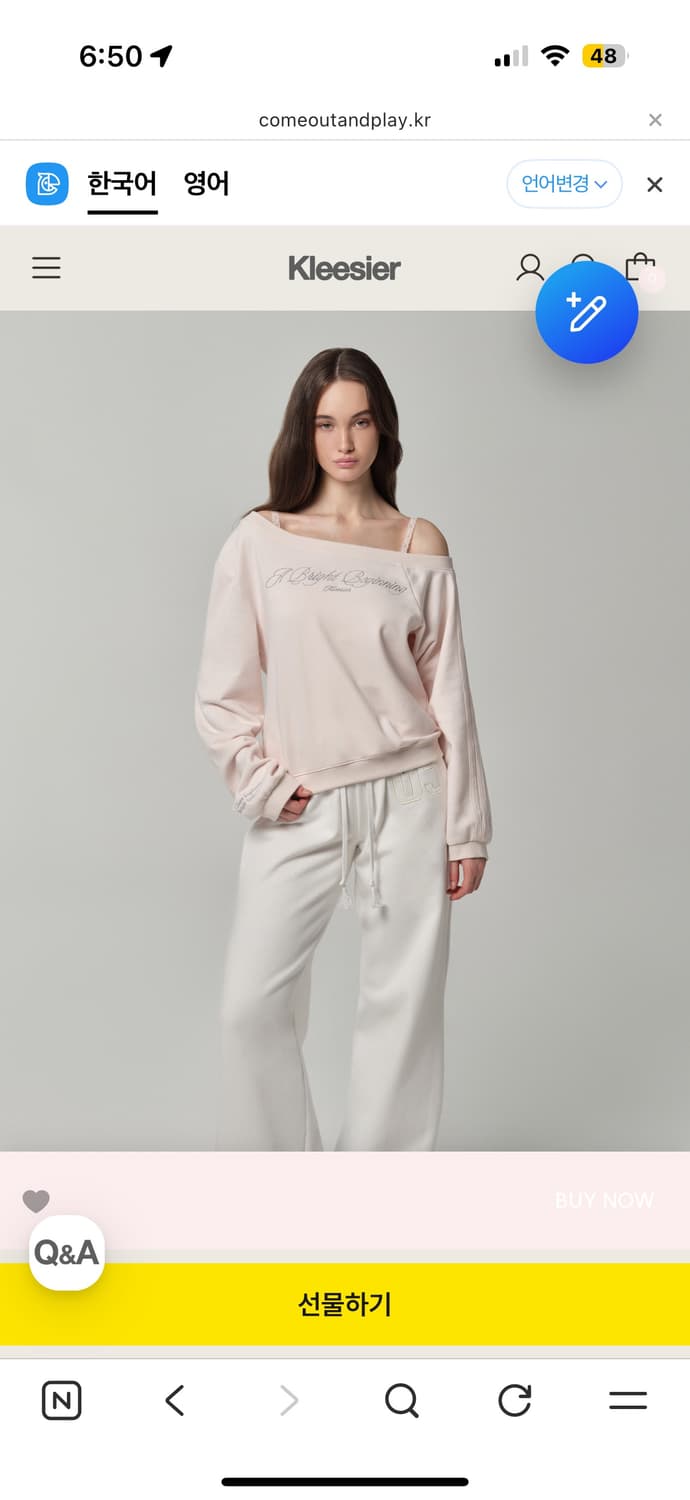 클리시어 Bright Beginning off-shoulder top,  상품이미지1