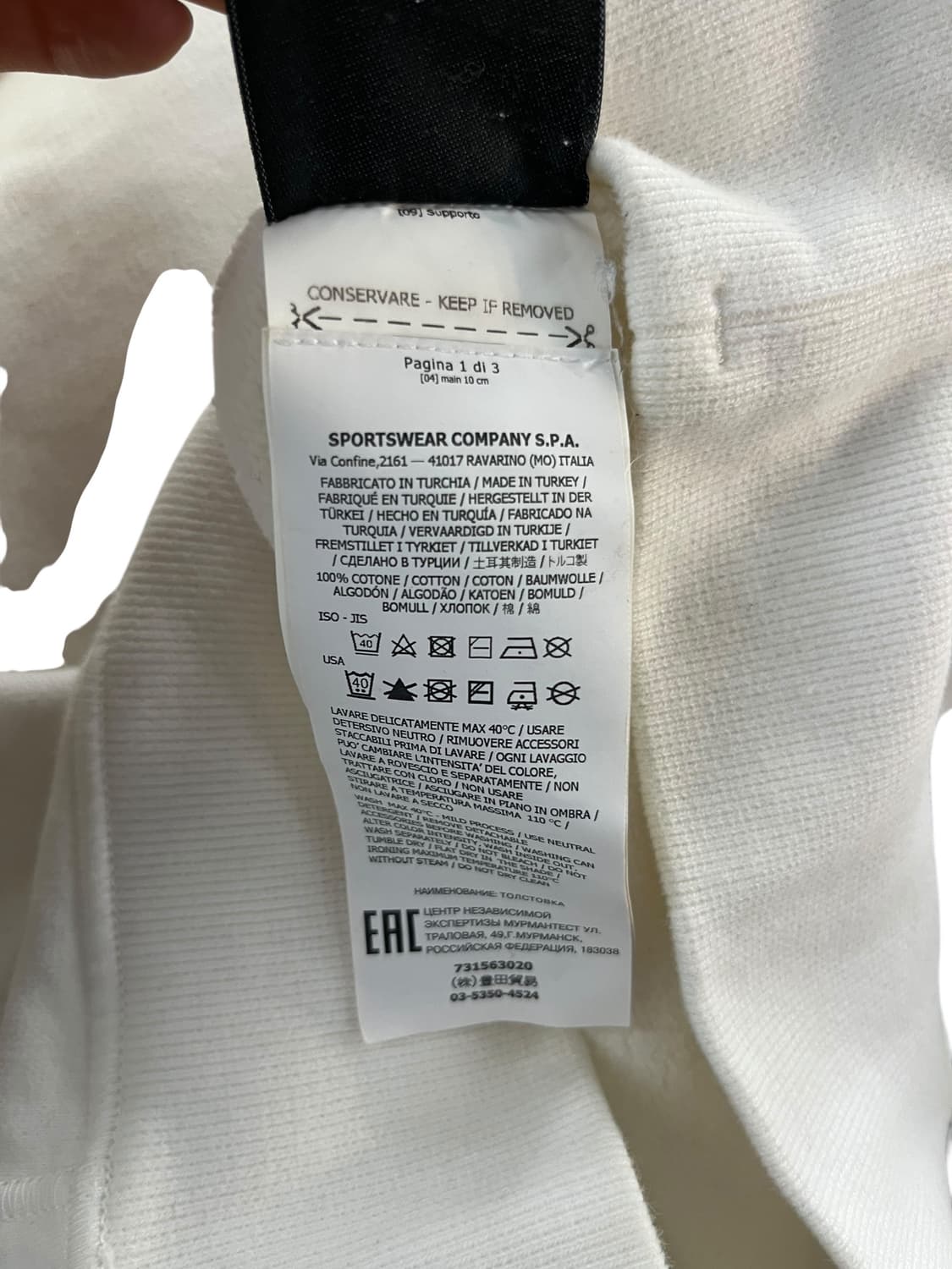 스톤아일랜드 정품 아이보리 맨투맨 S 상품이미지9