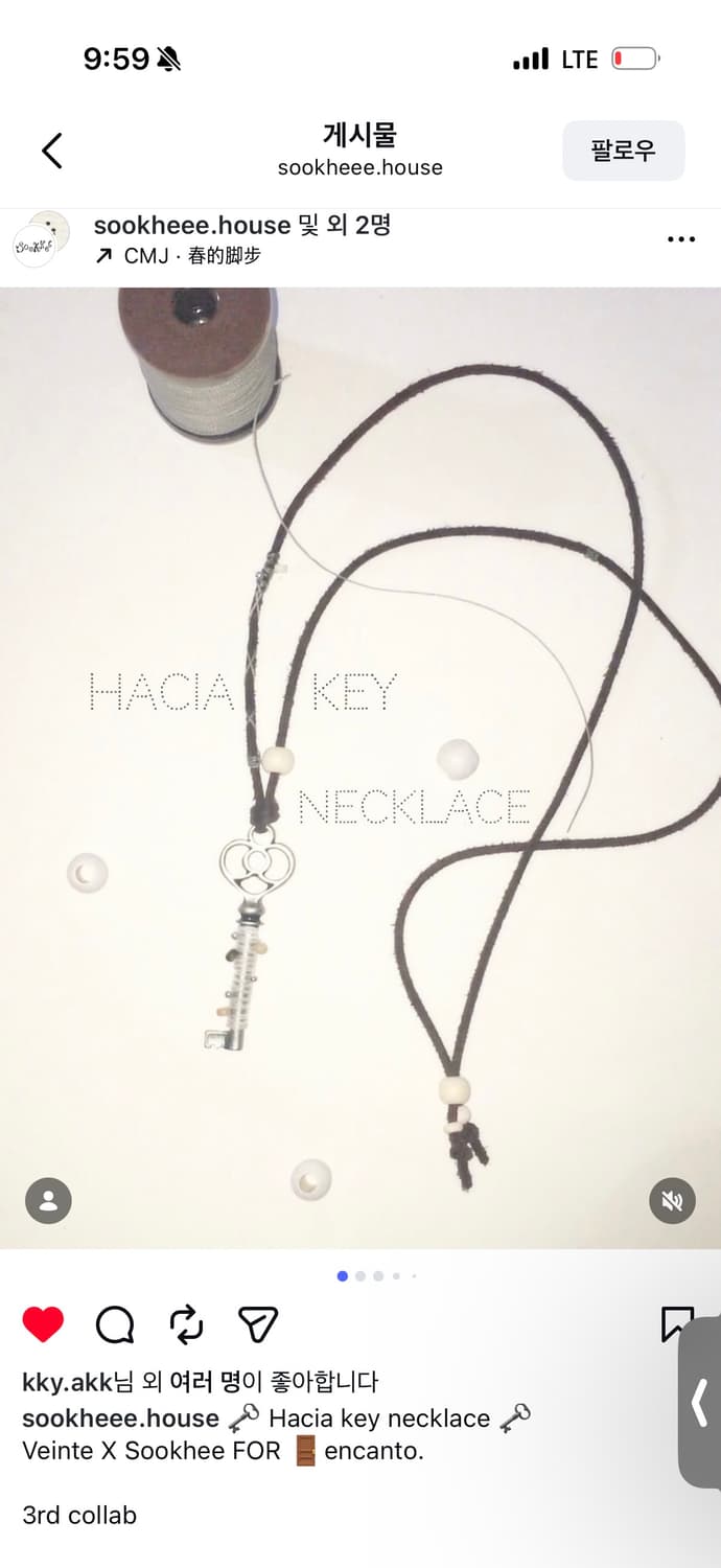 베인떼 x 숙희 Hacia key necklace  상품이미지1