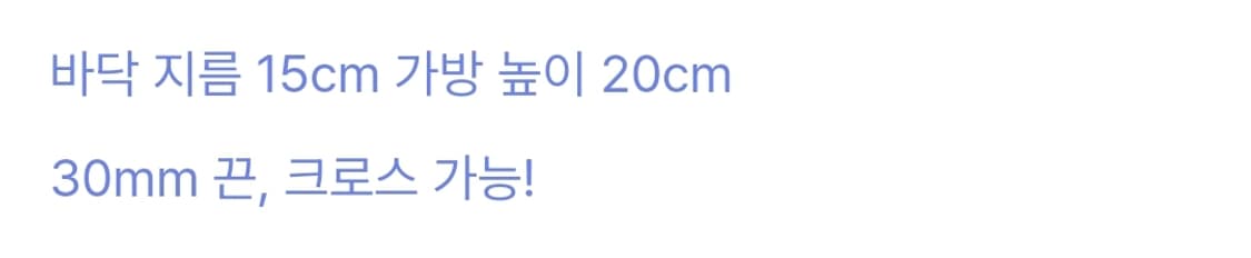 기시히 버킷백 상품이미지5