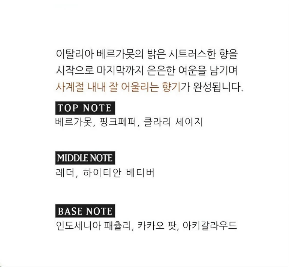 몽블랑 익스플로러 오드퍼퓸 100ml 상품이미지4