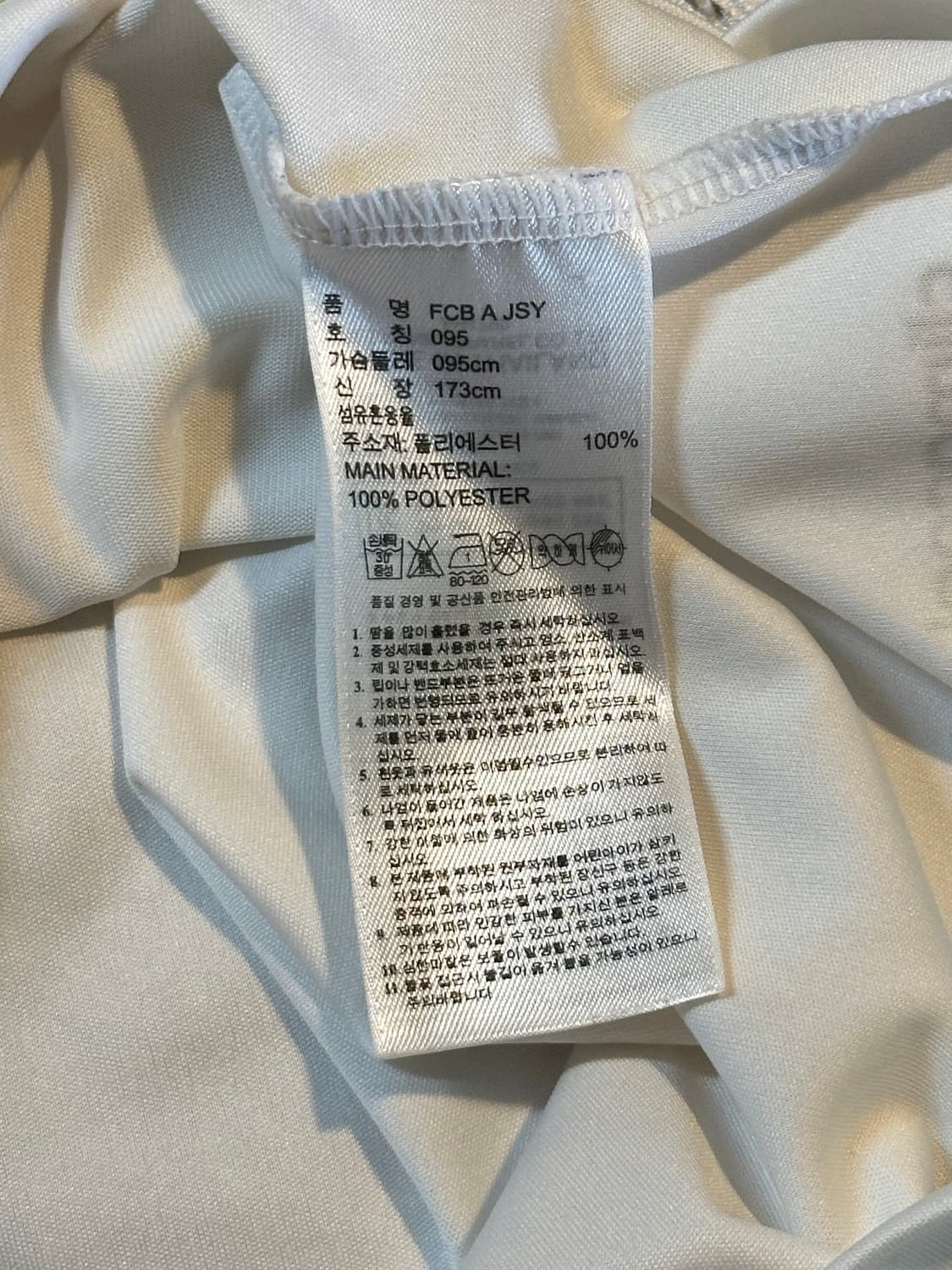 아디다스 바이에른 뮌헨 15-16 어웨이 유니폼 져지 상품이미지9