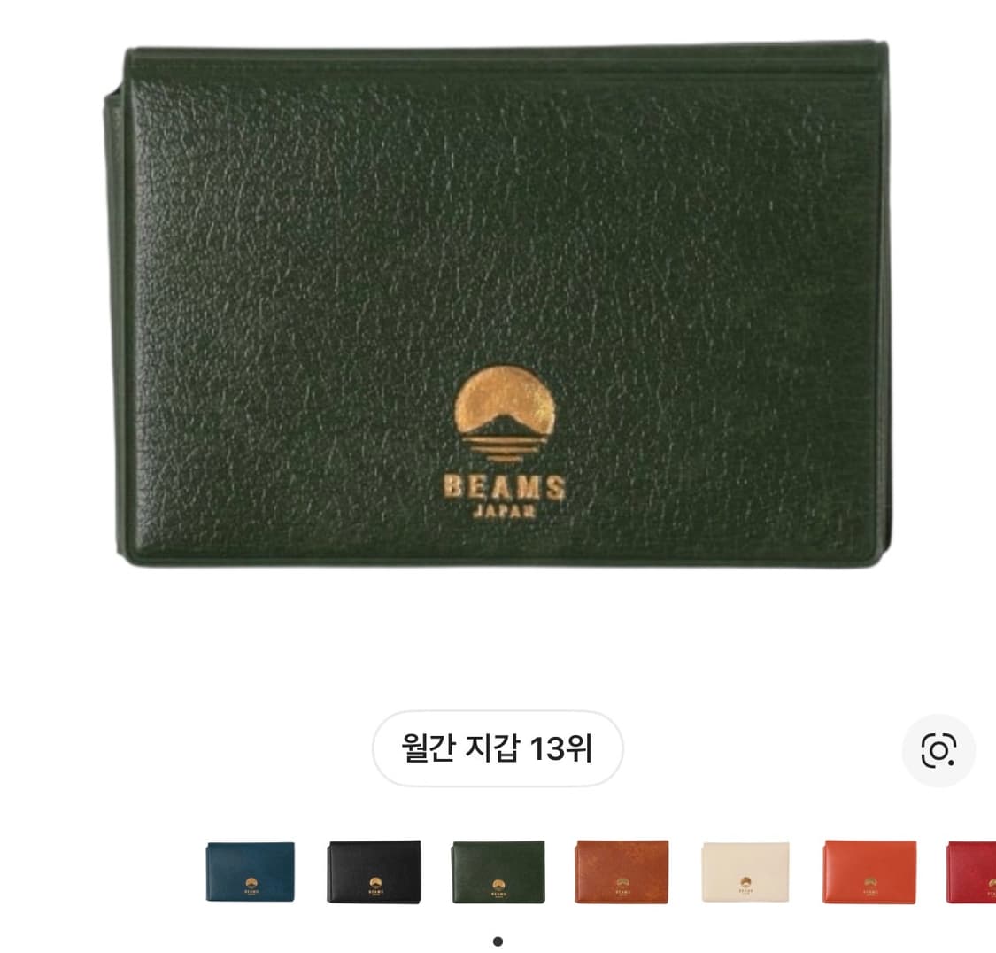 (미개봉) 빔즈 x 하이타이드 스페셜 오더 패스 & 카드 케이스 카키 상품이미지1