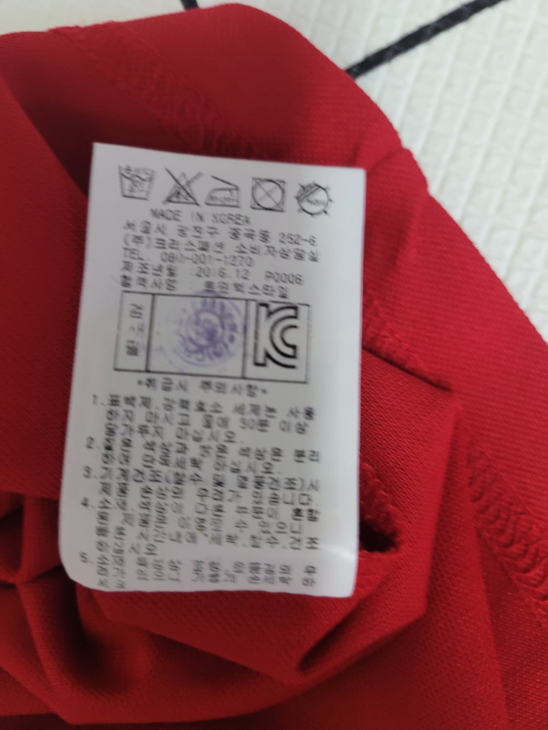 PING 골프 반팔티 95 레드 상품이미지5