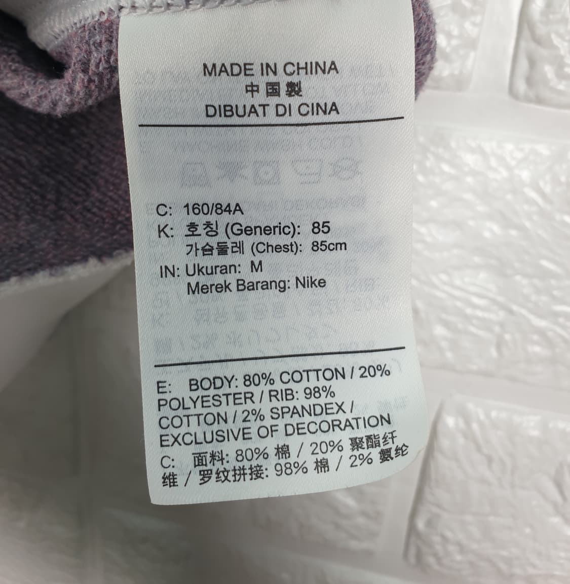 [55]나이키 세미크롭 맨투맨 상품이미지6