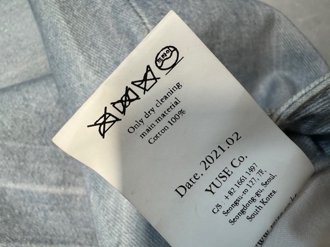 유즈 상품이미지3