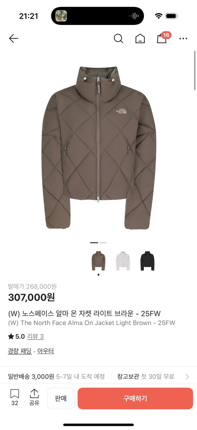 노스페이스 알마온자켓 라이트브라운 95 상품이미지5