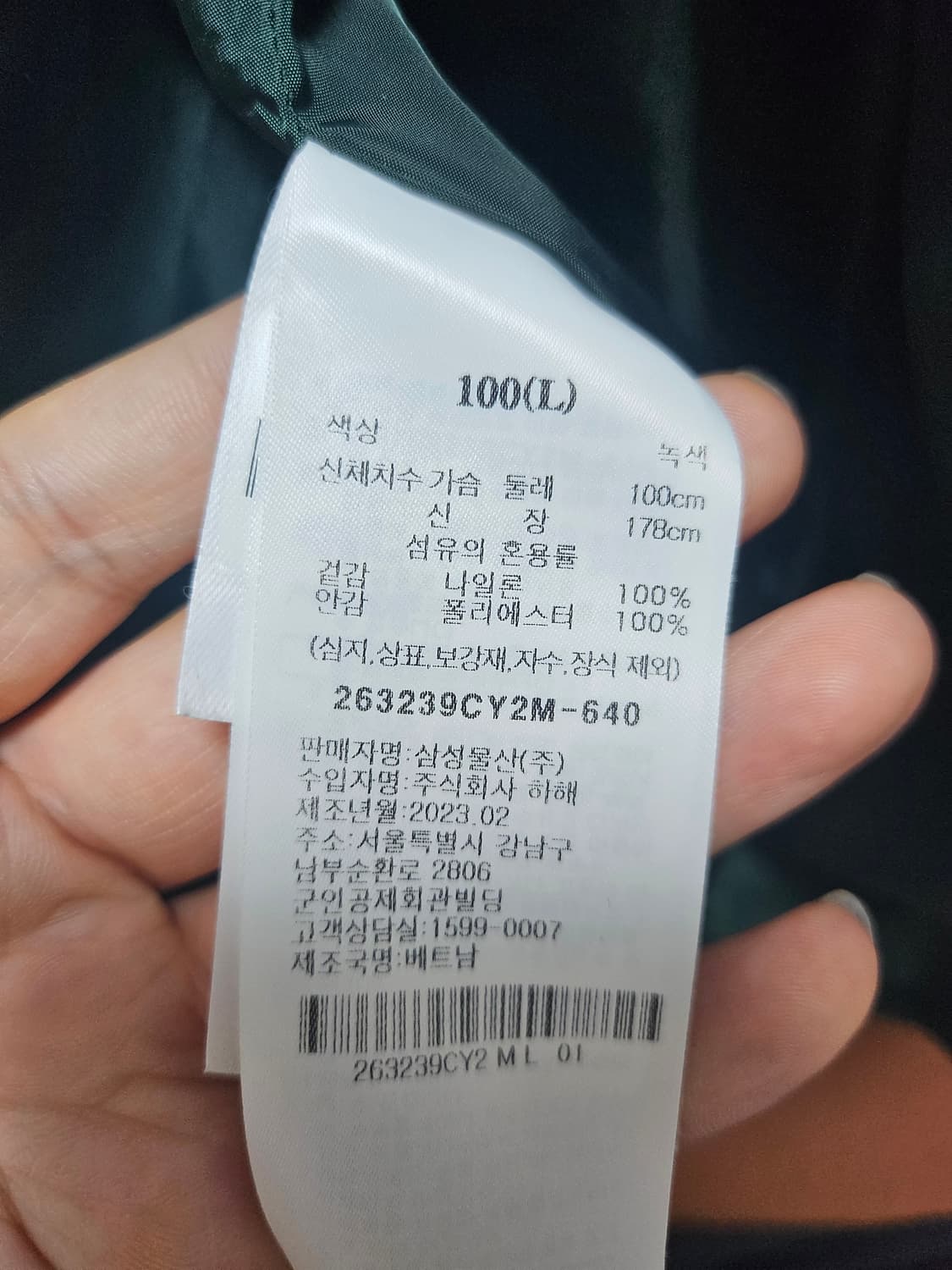 에잇세컨즈 아웃포켓 베이포트 자켓 상품이미지5