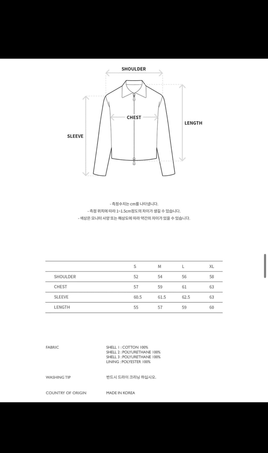 앤더슨벨 카우보이 코튼집업(M) 판매 상품이미지7