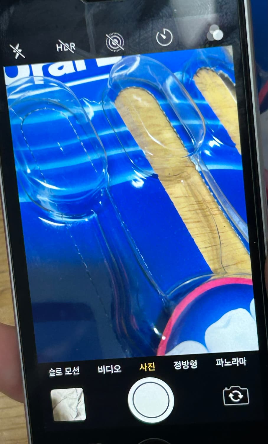 아이폰se1 스페이스그레이 32기가 상품이미지10