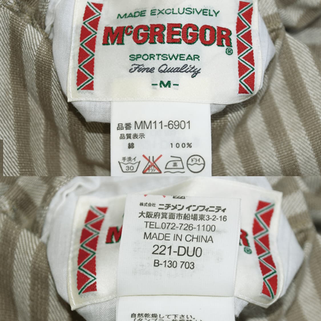 90s McGREGOR 리버시블커버올자켓 상품이미지10