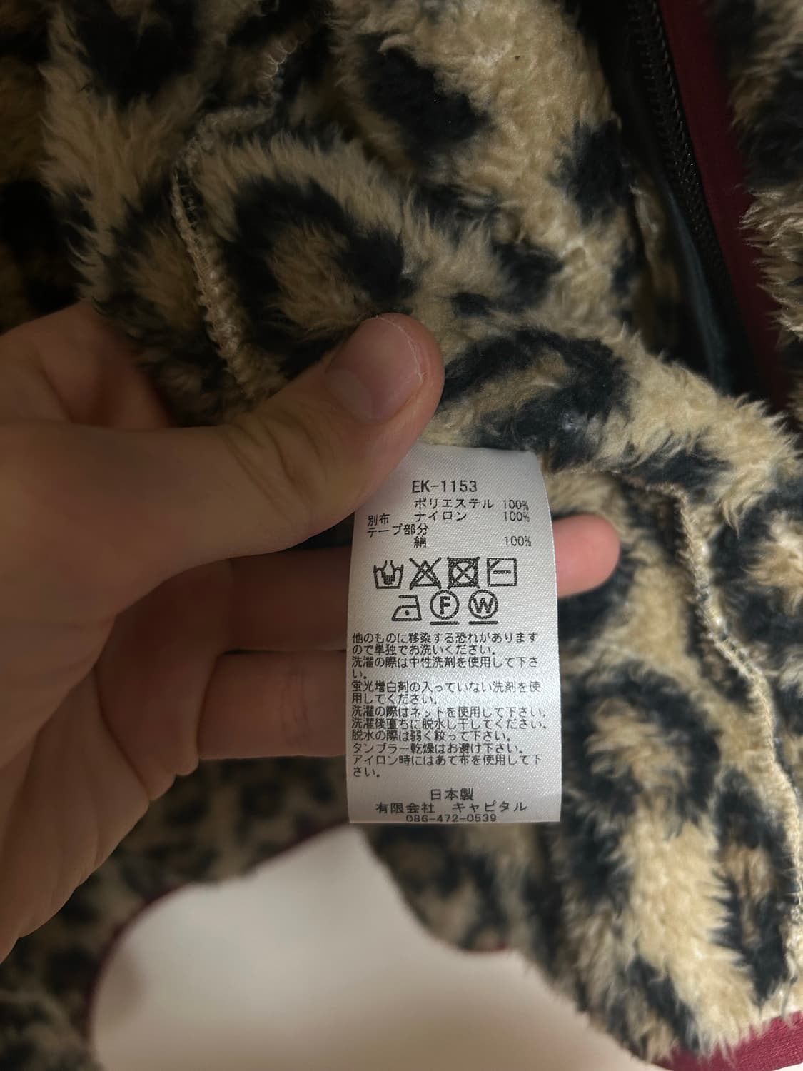 [3] 캐피탈 레오파드 후리스 상품이미지7