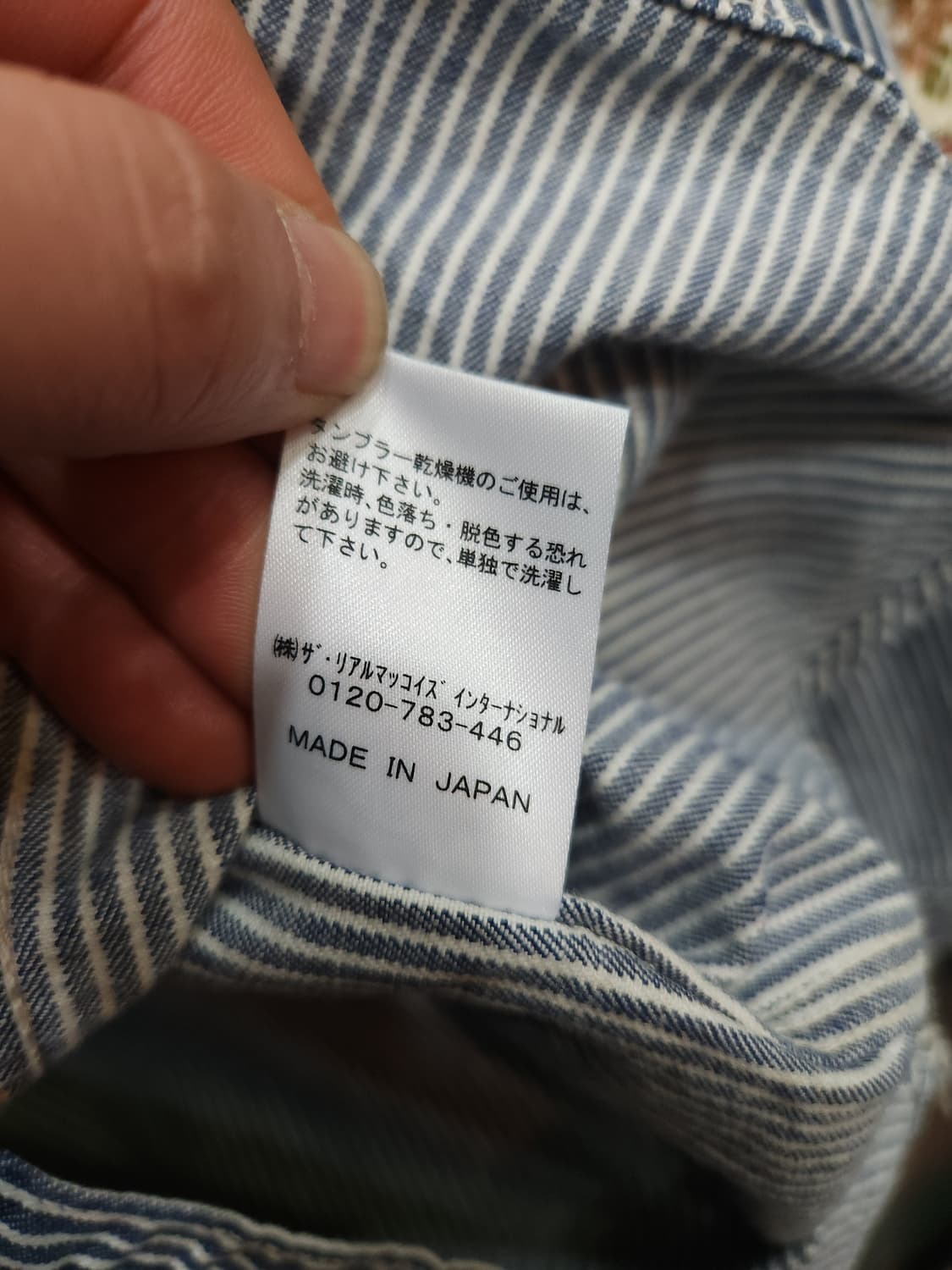 리얼맥코이 buco 체인스티치자수 히코리 데님 워크셔츠

 상품이미지7