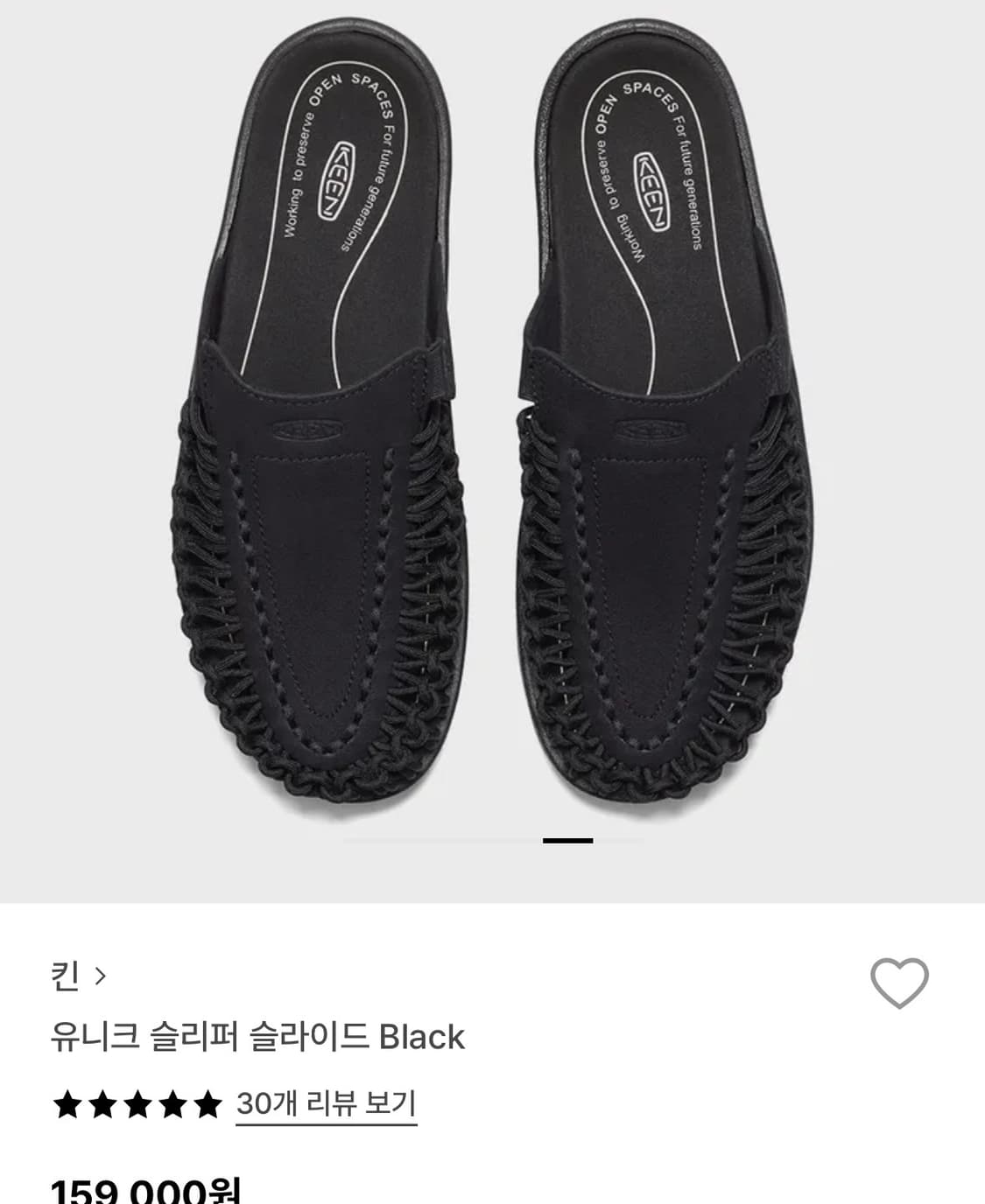 킨 유니크 슬라이드 240 상품이미지3