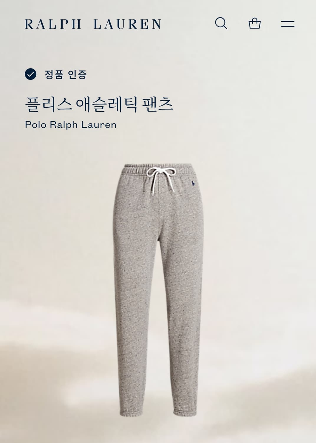 (착샷) 폴로 랄프로렌 플리스 애슬레틱 팬츠 기모 스웻  상품이미지9