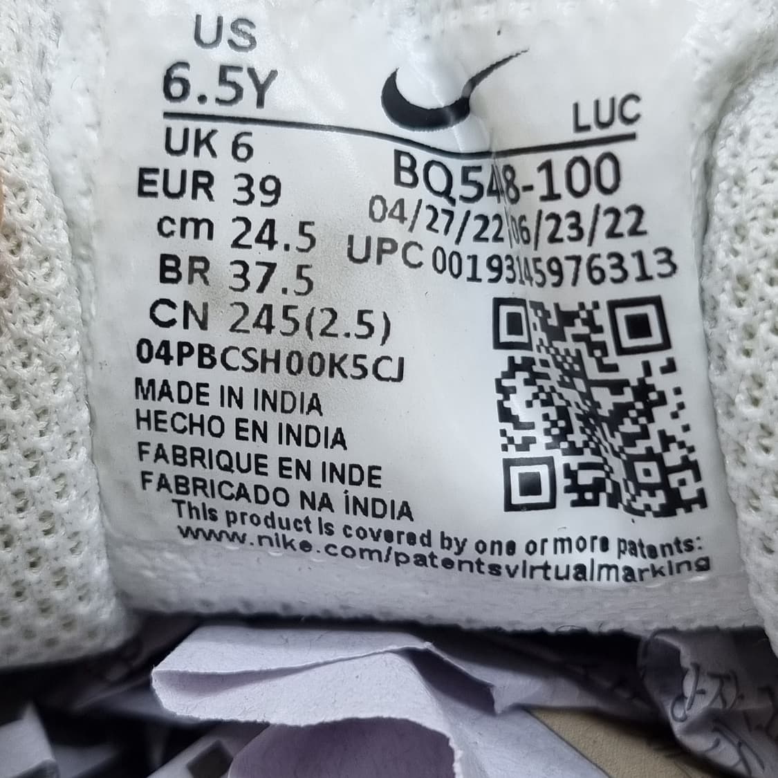 나이키 코트 버로우 로우2 아동운동화 245 상품이미지6