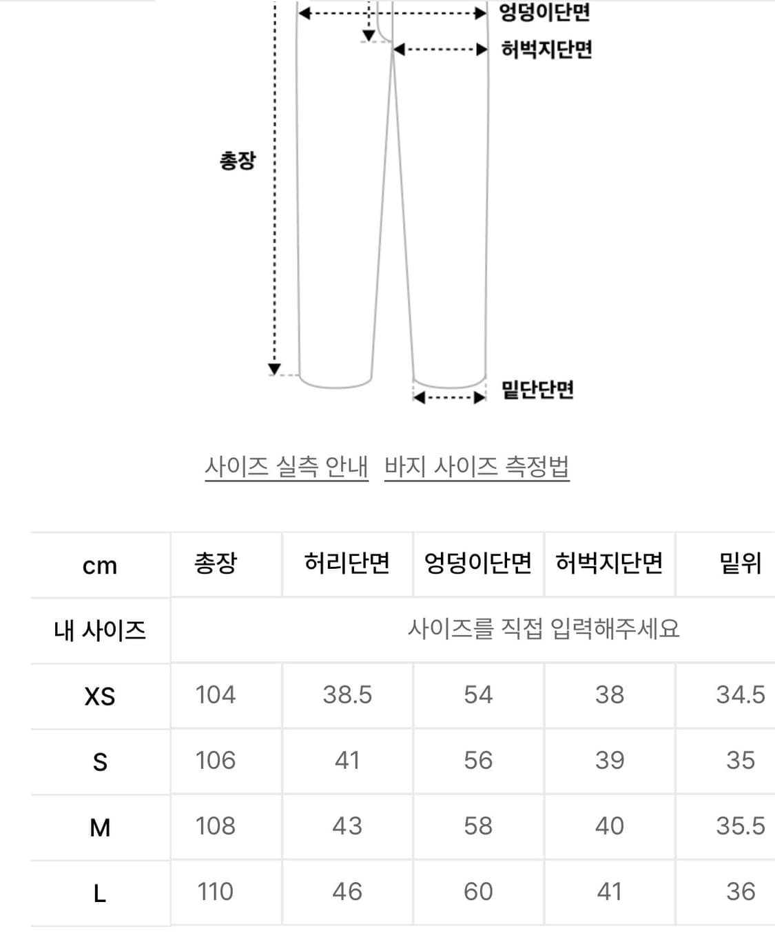 밈더워드로브 더블 니 파라슈트 카고 팬츠_블랙 상품이미지4