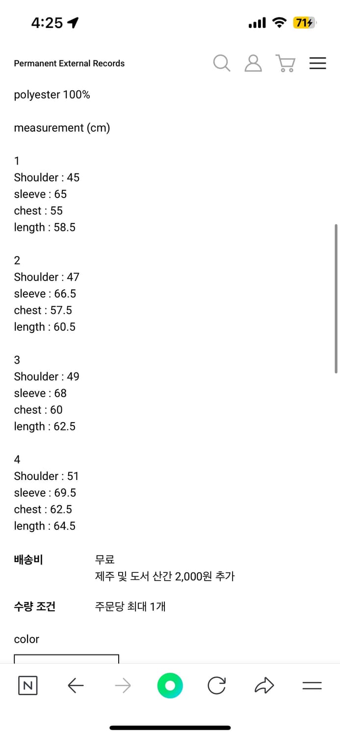 [014] 머듈 murdule 레더 3 사이즈 브라운 상품이미지2