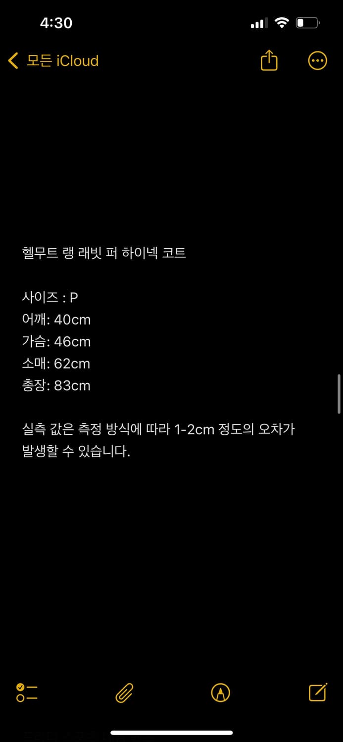 헬무트 랭 비대칭 집업 퍼 코트 상품이미지2