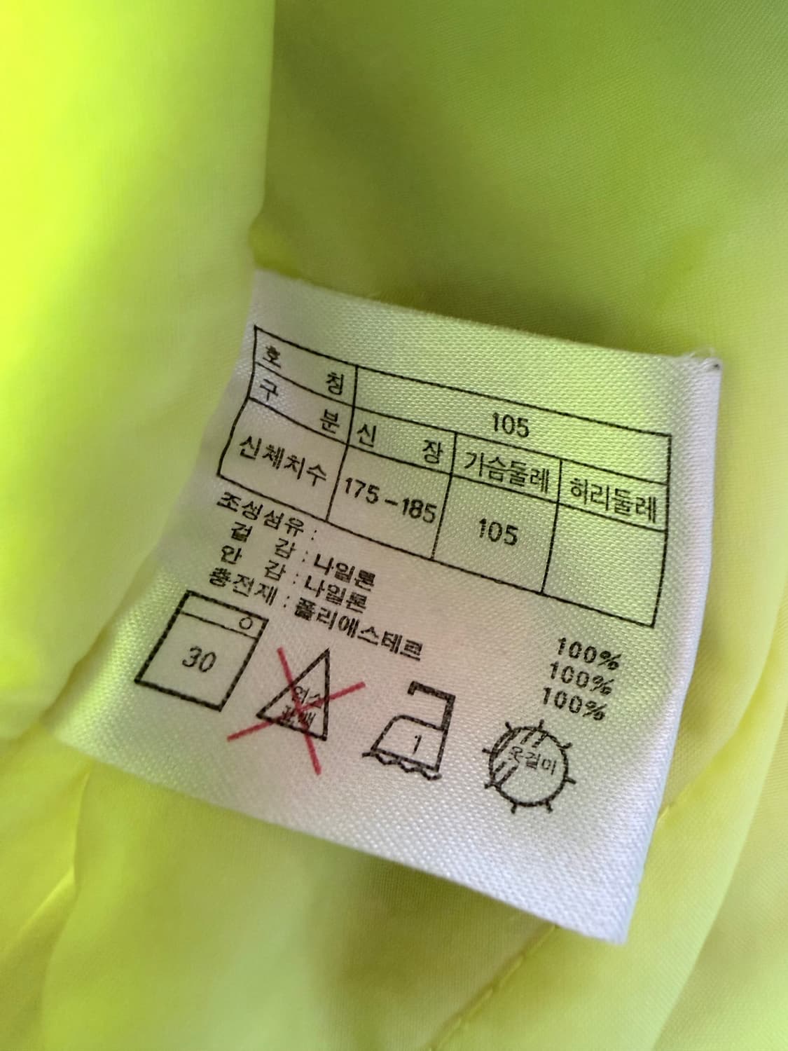 9697 나이키 도르트문트 벤치자켓 상품이미지4