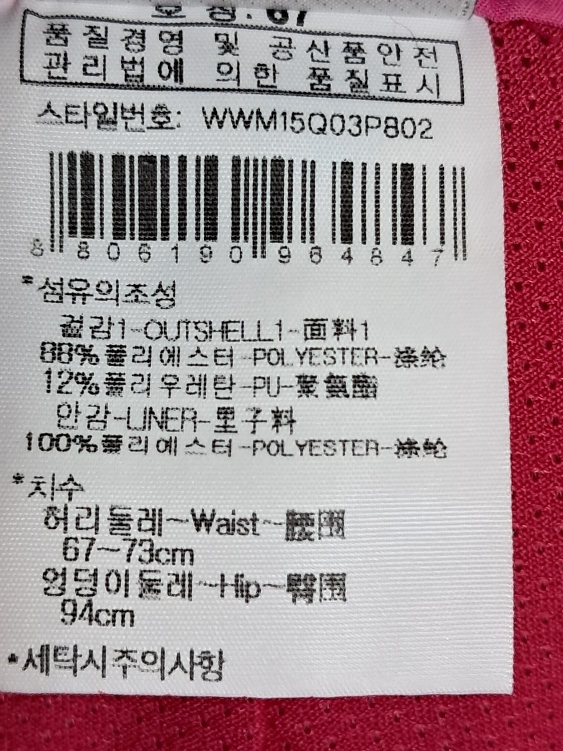 와이드앵글 골프 치마 67 상품이미지8