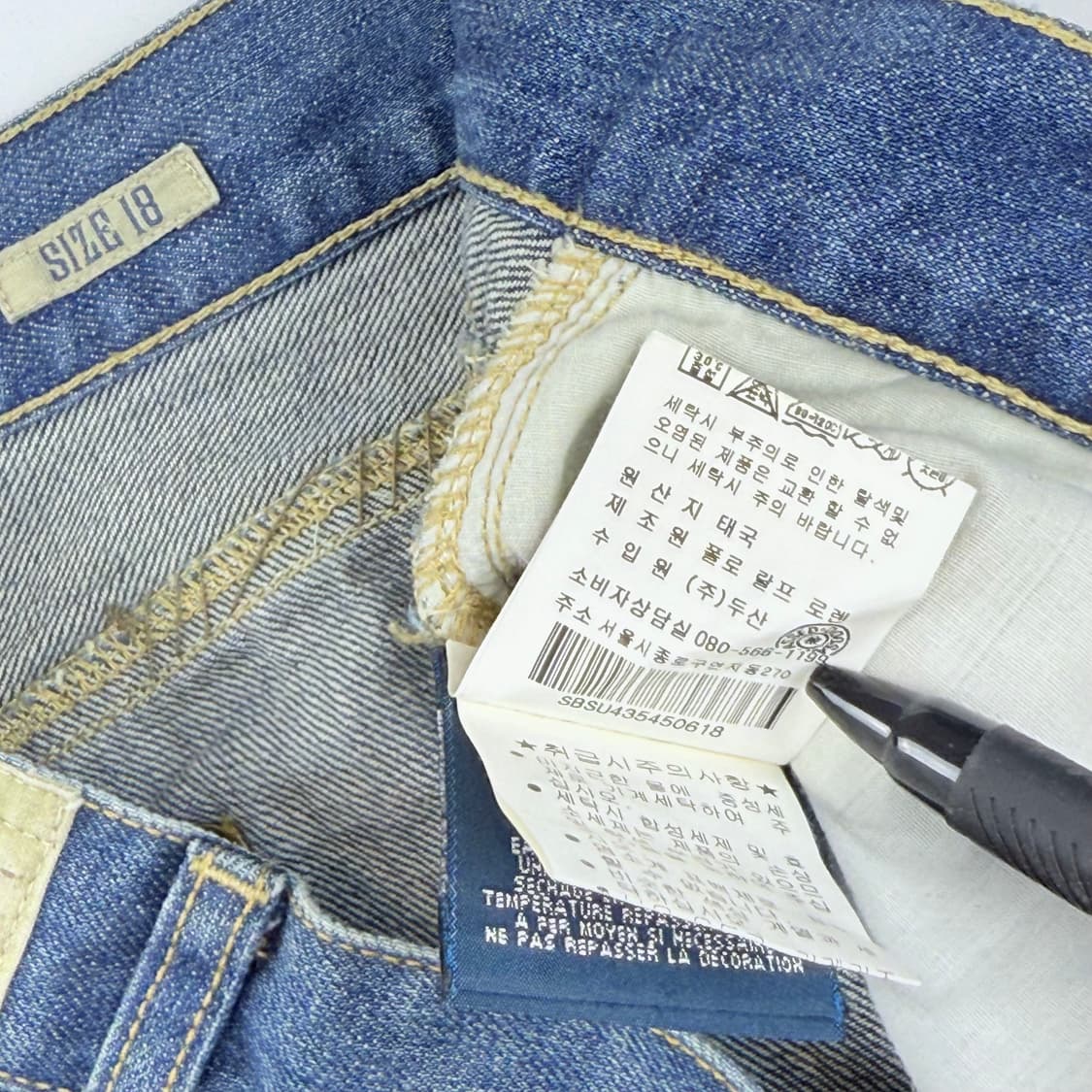 폴로 랄프로렌 패치워크 데님팬츠 상품이미지4