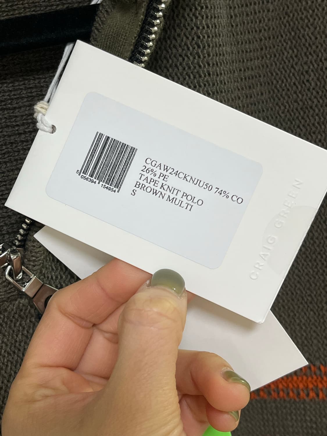 크레이그 그린 테이프 니트 S / 새상품 상품이미지8