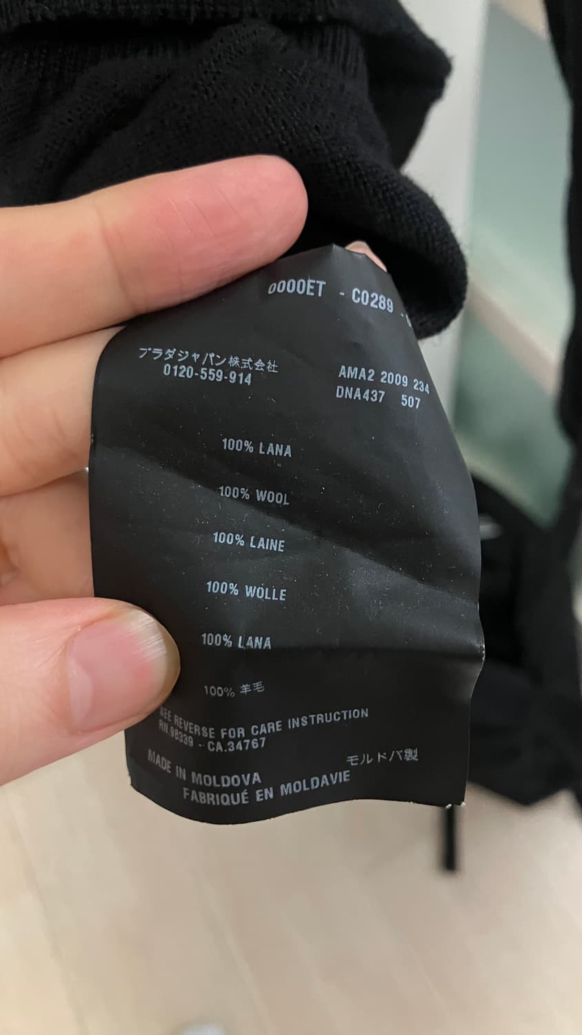 프라다 가디건 46 상품이미지3