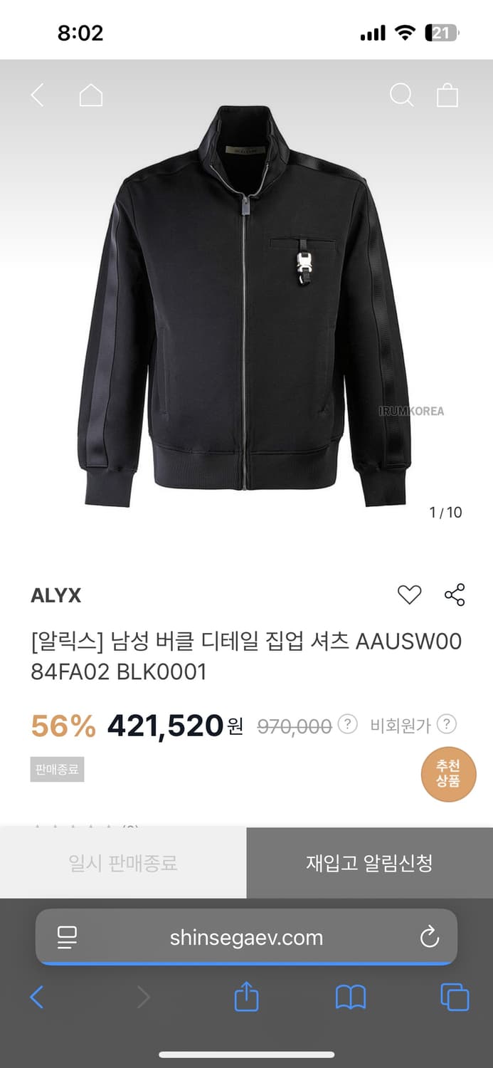 알릭스 하이넥 집업 상품이미지2