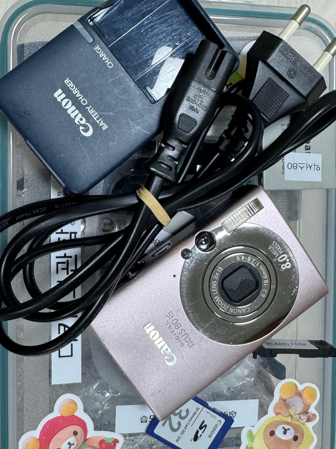 캐논 익서스 80 핑크 / ixus 80 상품이미지2