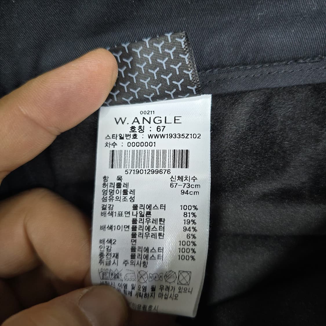 와이드앵글(W.ANGLE) 퀼팅 기모 골프팬츠 67 상품이미지7