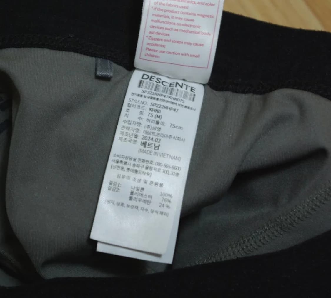 데상트 24ss 레깅스일체형 러닝쇼츠 M 상품이미지7