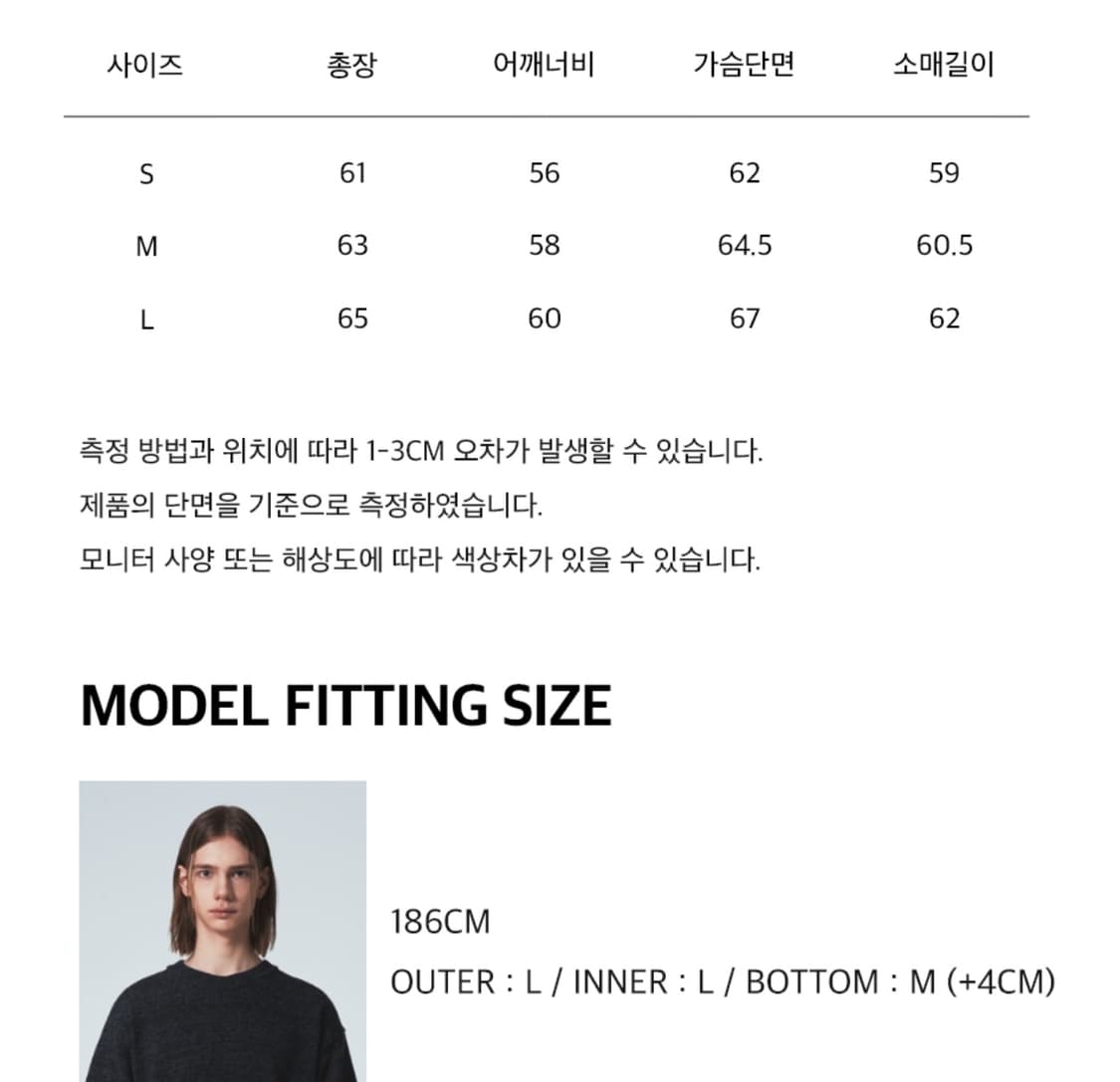 M 95 100 새제품) 메종미네드 배색 나일론 트러커 자켓 점퍼 남자 상품이미지9