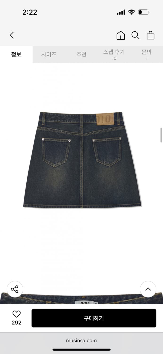 컴포트 데님 미니 스커트_브라운 클리어런스위크  상품이미지3