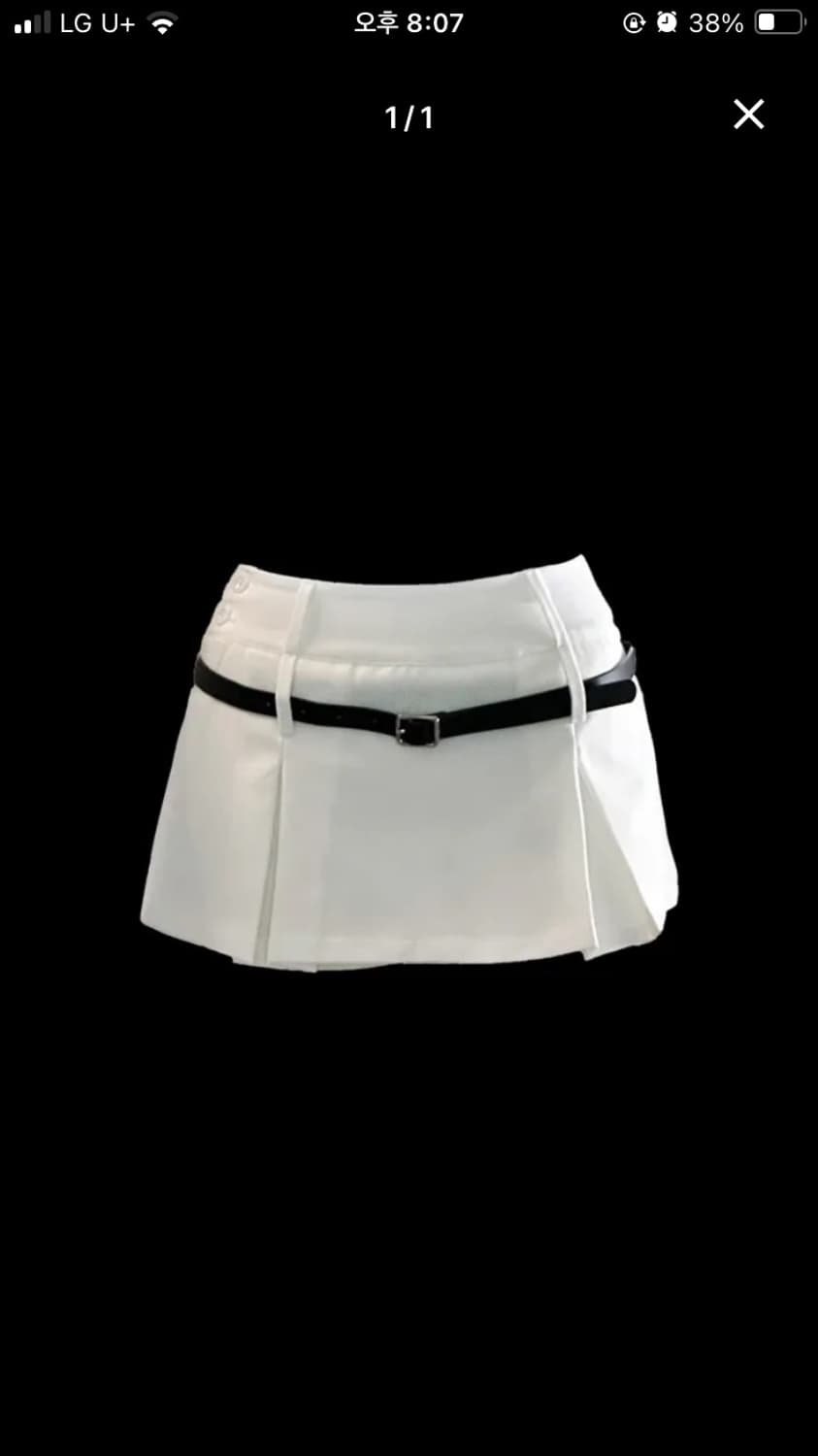 벨트 스커트 상품이미지1