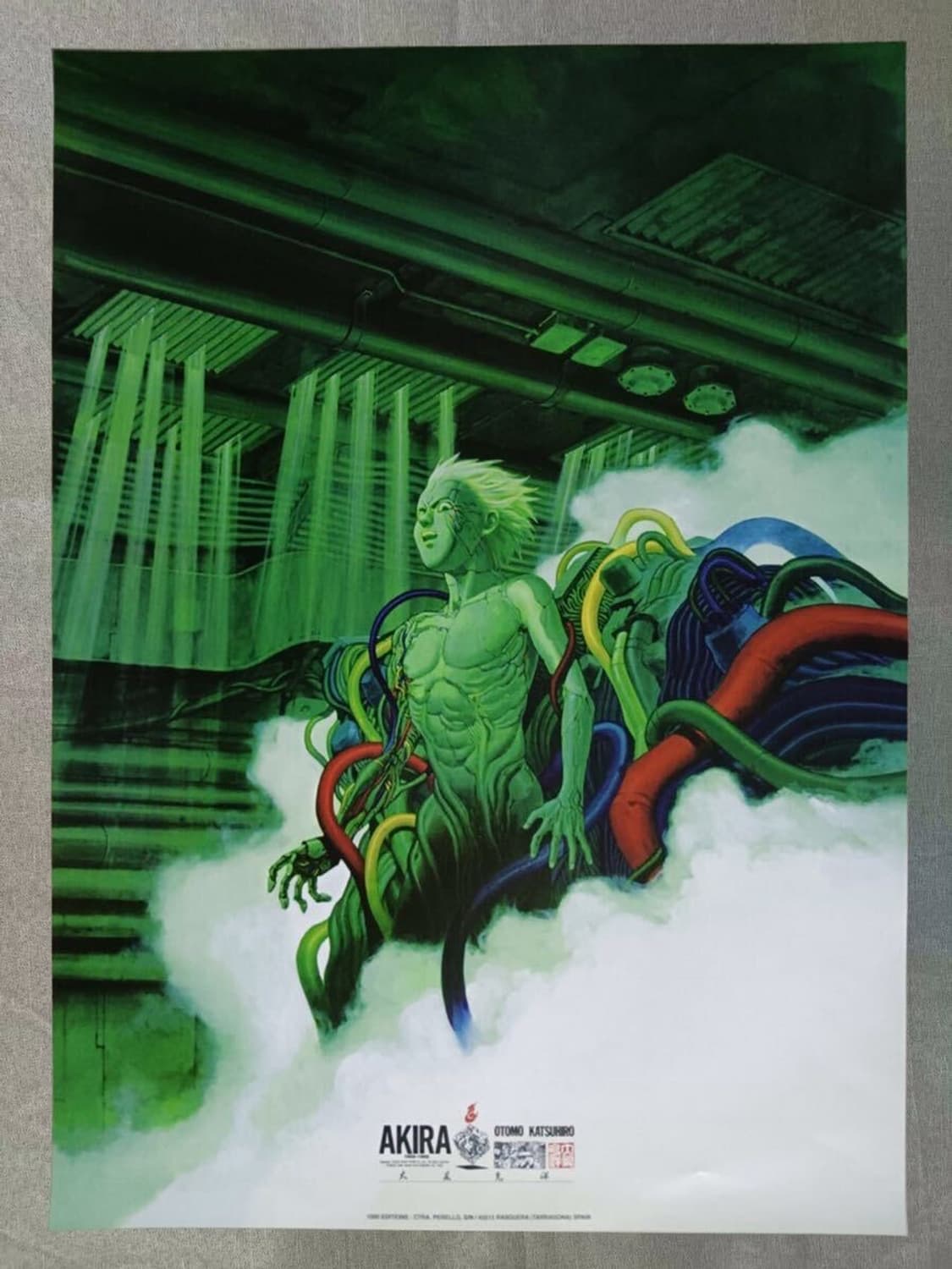 영화 아키라 포스터 상품이미지1