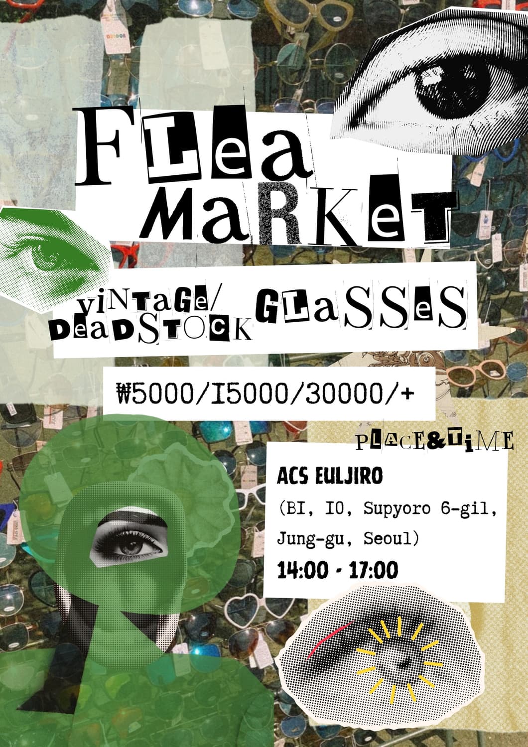 빈티지/데드스탁 안경 플리마켓 벼룩시장  상품이미지3