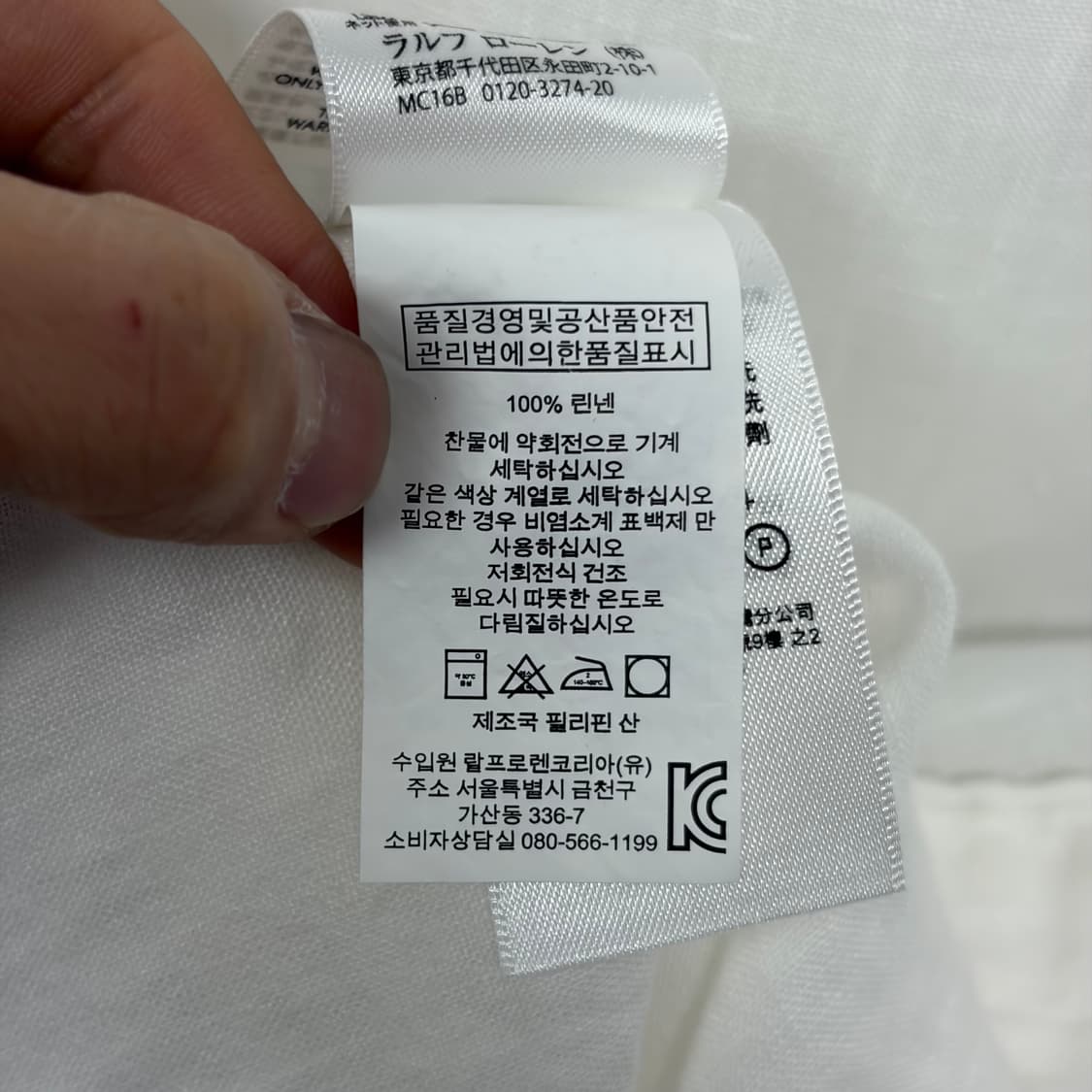 폴로 랄프로렌 린넨 셔츠 4 상품이미지6