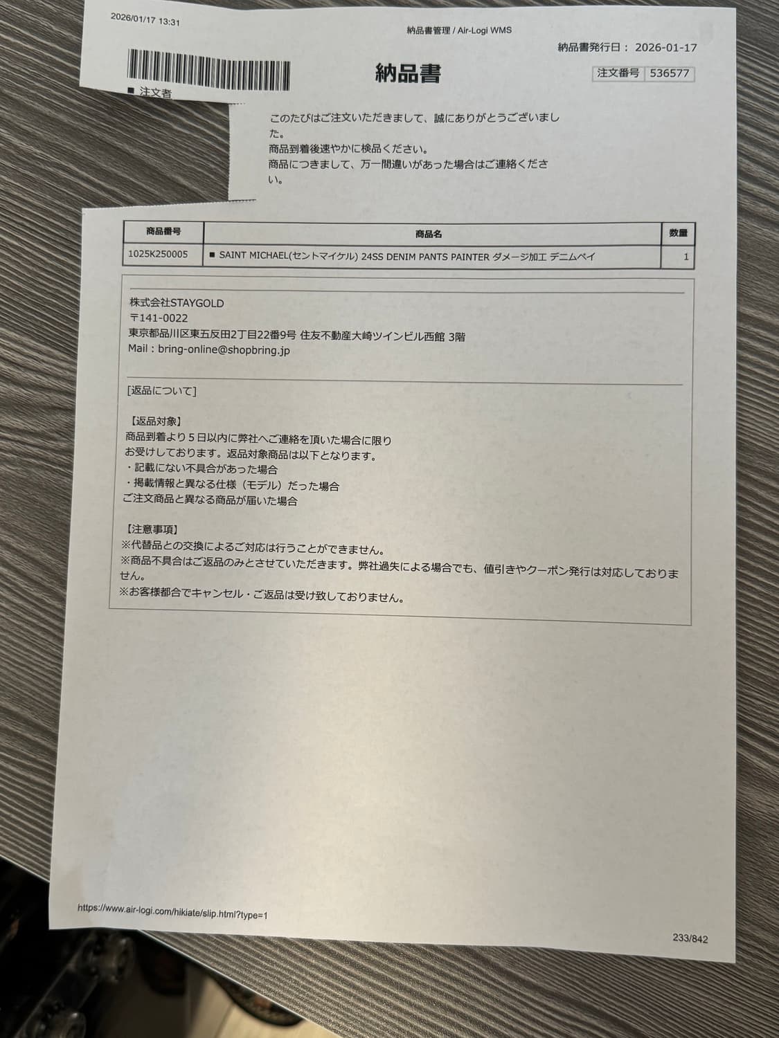 세인트미카엘 페인터데님 XL 상품이미지8